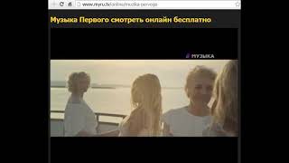 Фрагмент Эфира (Музыка Первого, 30.11.2014) (4)