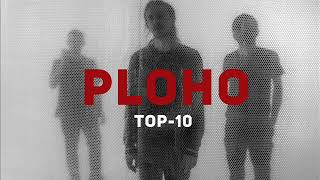Ploho - Top10 Songs