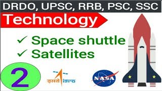 Space shuttle and satellites- Science and technology | स्पेश शटल और सैटेलाइट | academy 24x7