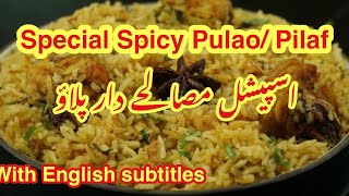 Special Spicy Pulao Recipe// Special Spicy Pilaf Recipe