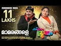 Mamarangale | Ee Pattanathil Bhootham | Video Song | Mammootty | Shaan Rahman | Gireesh Puthencherry