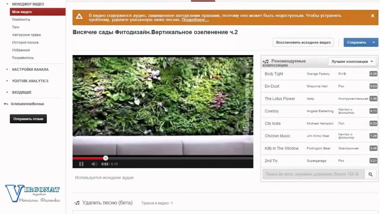 Как сделать что бы фото авторские права Как сделать что бы фото авторские права