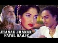 Jhanak Jhanak Payal Baaje | Full Movie | Sandhya | Bhagwan Dada | Superhit Classic Movie