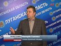 Video Прокуратура Луганська визнала незаконними рішення о...