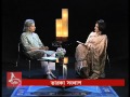 TARA NEWZ TAROKA SANLAP JOGEN CHOUDHURY PART 1