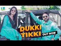 DUKKI TIKKI (Official Video) || AVTAR 22 || Punjabi Superhit Song 2023