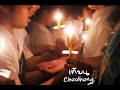เทียน Cover By Chaolhang