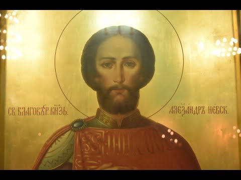 Праздники александру невскому Праздники александру невскому