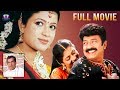 Rajasekhar Super Hit Family Entertainer | Sridevika | Telugu Full Screen