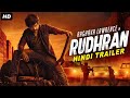 Raghava Lawrence's RUDHRAN (2024) Official Hindi Trailer | R Sarathkumar, Priya Shankar |South Movie