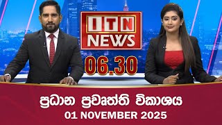 ITN News 2025-11-01 | 06.30 PM
