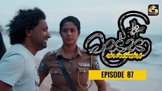 Massa ll  Episode 87 ll 10th June 2023