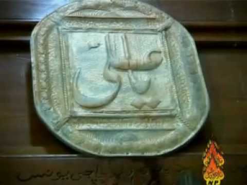 ali haq da imam by abida perveen