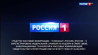 Рестарт Эфира (Россия 1 Hd, 25.04.2024)