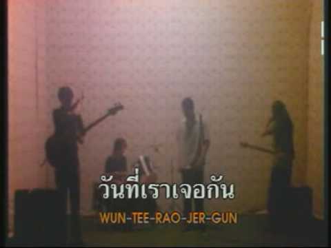 P.O.P - ไม่มี (Tomorrow with Nobody) thumb