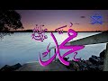 Naat*HD*