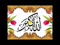 Naat*HD*
