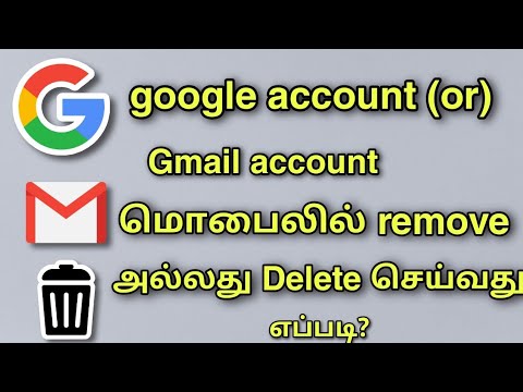 how to remove gmail account or Google account on android how to remove gmail account or Google account on android