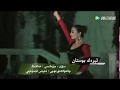 Uyghur Song # Terak Bostan # Uyghur Nahxa # ئۇيغۇر ناخشا تېرەك بوستان