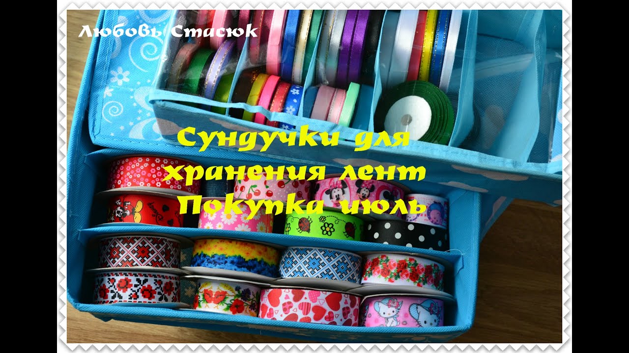 Органайзер для ниток своими руками 78 Органайзер для ниток своими руками 57