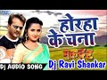 Jab Se Galiya Par Nikalal Ba Danna Priyanka Singh, Khesari Lal, Dj Song By Dj Ravi Shankar240p Mp3