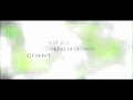 SEVEN INTRO