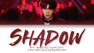 BTS SUGA - 'Interlude: Shadow' Lyrics [Color Coded Eng/Rus/Rom/Han]
