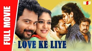 Love Ke Liye - New Full Hindi Movie Prithvi, Veena, Madhuraj, Rn Uthamaraja, Jai Chandra Full Hd