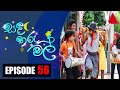 Sanda Tharu Mal Episode 56