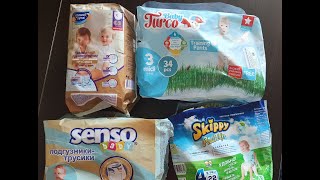 Подгузники-Трусики Baby Turco, Senso Baby, Skippy, Солнце И Луна. Краткий Обзор