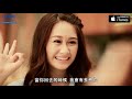 [MV] Ice Sarunyu: Miss You（想你） (Chinese Sub)