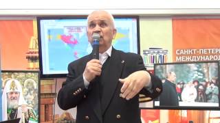 Зазнобин В.М. 23.05.2015 выступление на книжном салоне СПБ