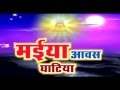Download chhat puja song 2012 MP3 song and Music Video