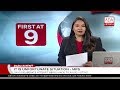 Derana English News 9.00 - 19/11/2018