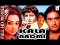 Kaala Aadmi | Sunil Dutt & Saira Banu | 1978 | HD