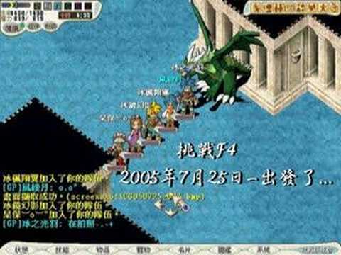 户外运动 自然景点