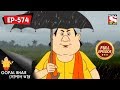 Gopal Bhar (Bangla) - গোপাল ভার - Episode 574 - Paka Chule Pakami - 6th January, 2019