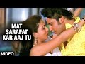 Mat Sarafat Kar Aaj Tu (Bhojpuri Hot Video Song)Feat.Krushna & Pakhi Hegde