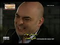 مسلسل ماهي جريمة فاطمة الحلقة 26 الجزء 8 مترجم
