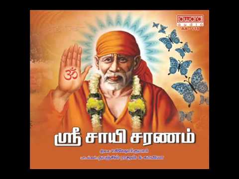 Sai Baba Songs - Sreeradi Saai-Bajanai