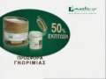 fast acting anti wrinkle cream
