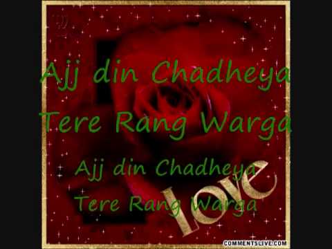 Ajj Din Chadheya-Lyrics-Rahat Fateh Ali Khan Love Aaj Kal SonG...