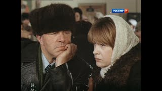 Транзит (1982 Год) Советский Фильм