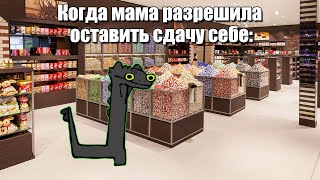 Дракон Танцует Сборник Мемов Часть1