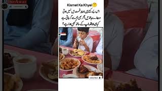 Kismet Ka Khyel Best Quotesinspiration Videofamous Wordsfunny Moment