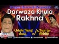 Darwaza Khula Rakhana - Jungee Qawwali Muqabala | Chhote Yusuf Azad & Yasmin Akhtar | JUKEBOX |