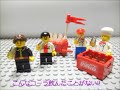 LEGO Origami Factory(レゴ 折紙工場)