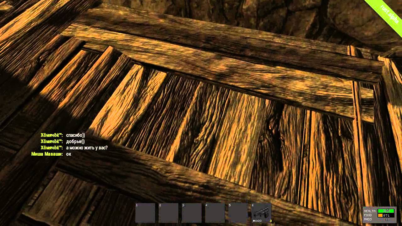 Как сделать тп домой в rust Как сделать тп домой в rust