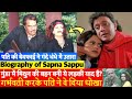 Sapna Sappu Biography: कैसे Muslim Family में पैदा हुई लड़की बनी Indian Pulp Cinema की Queen?
