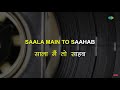 Sala Main To Sahab Ban Gaya | Karaoke Song with Lyrics | Sagina | Kishore Kumar